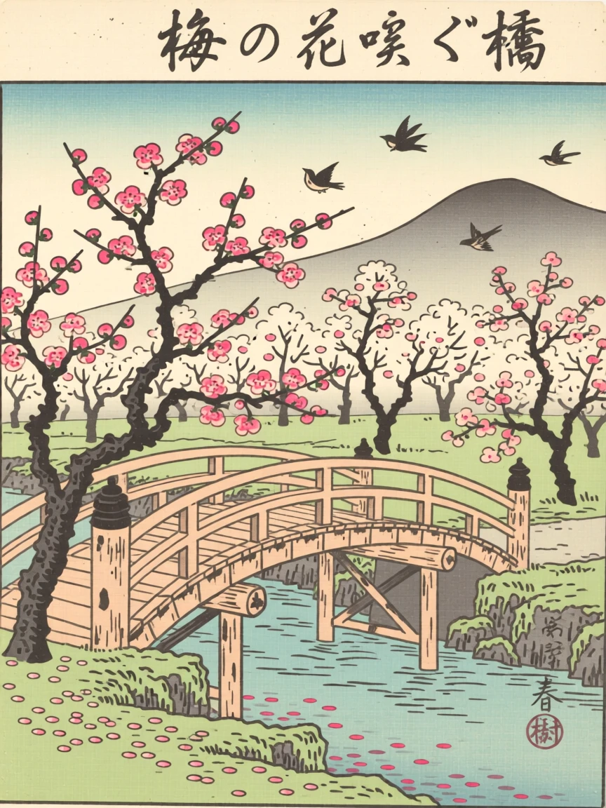 A blossoming plum orchard, crossed by a simple wooden footbridge.