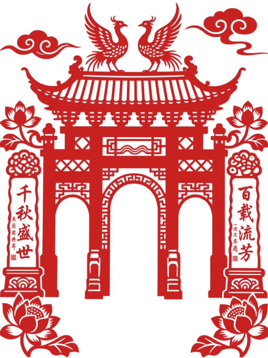 A grand ceremonial gate with three archways, flanked by stone steles inscribed with old characters
