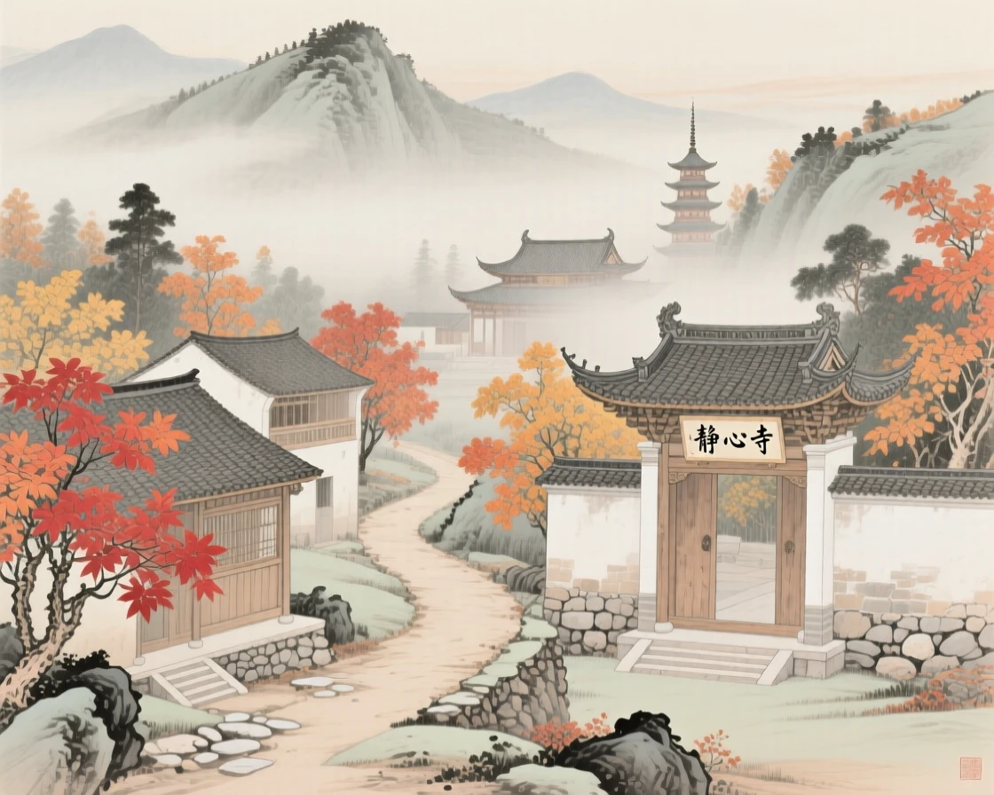 A mountain village wrapped in autumn mist, with a narrow path winding up toward a hidden temple